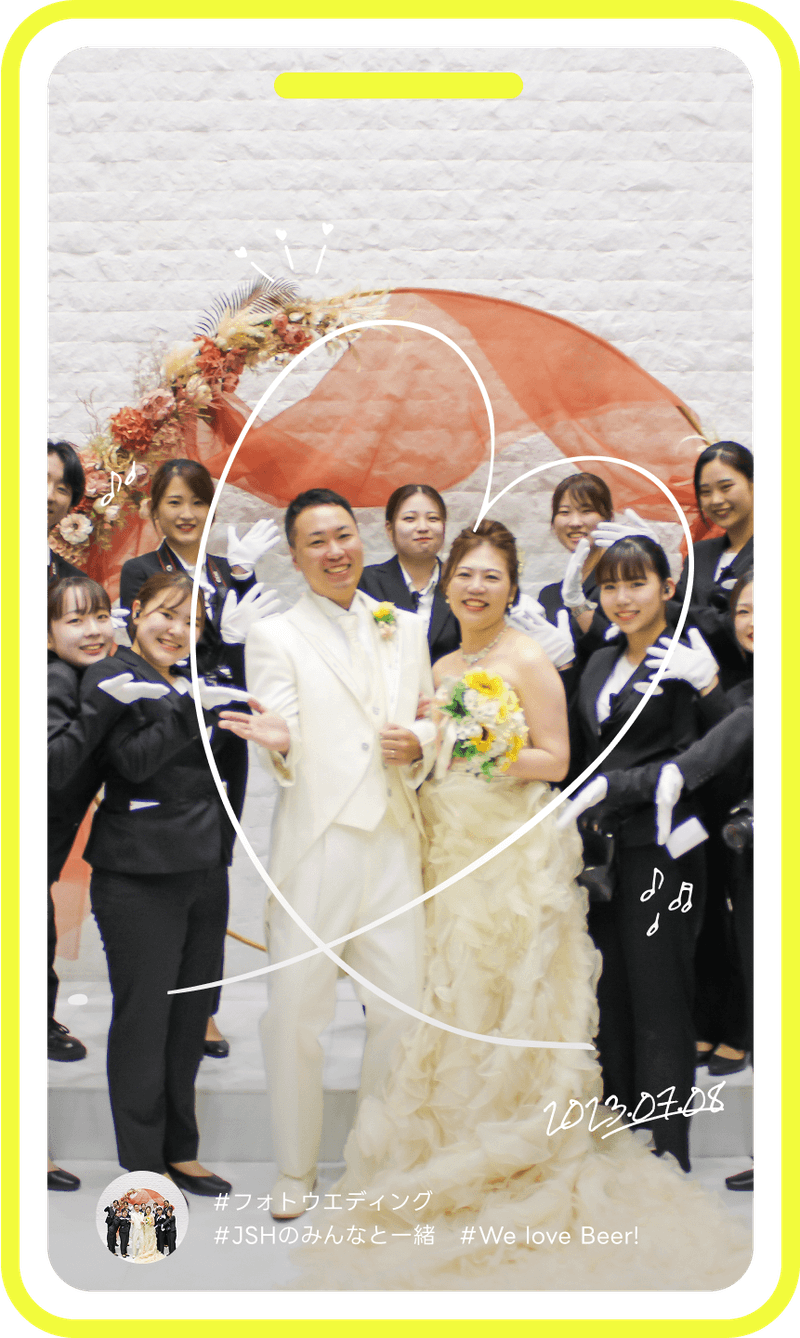 Webストーリー
