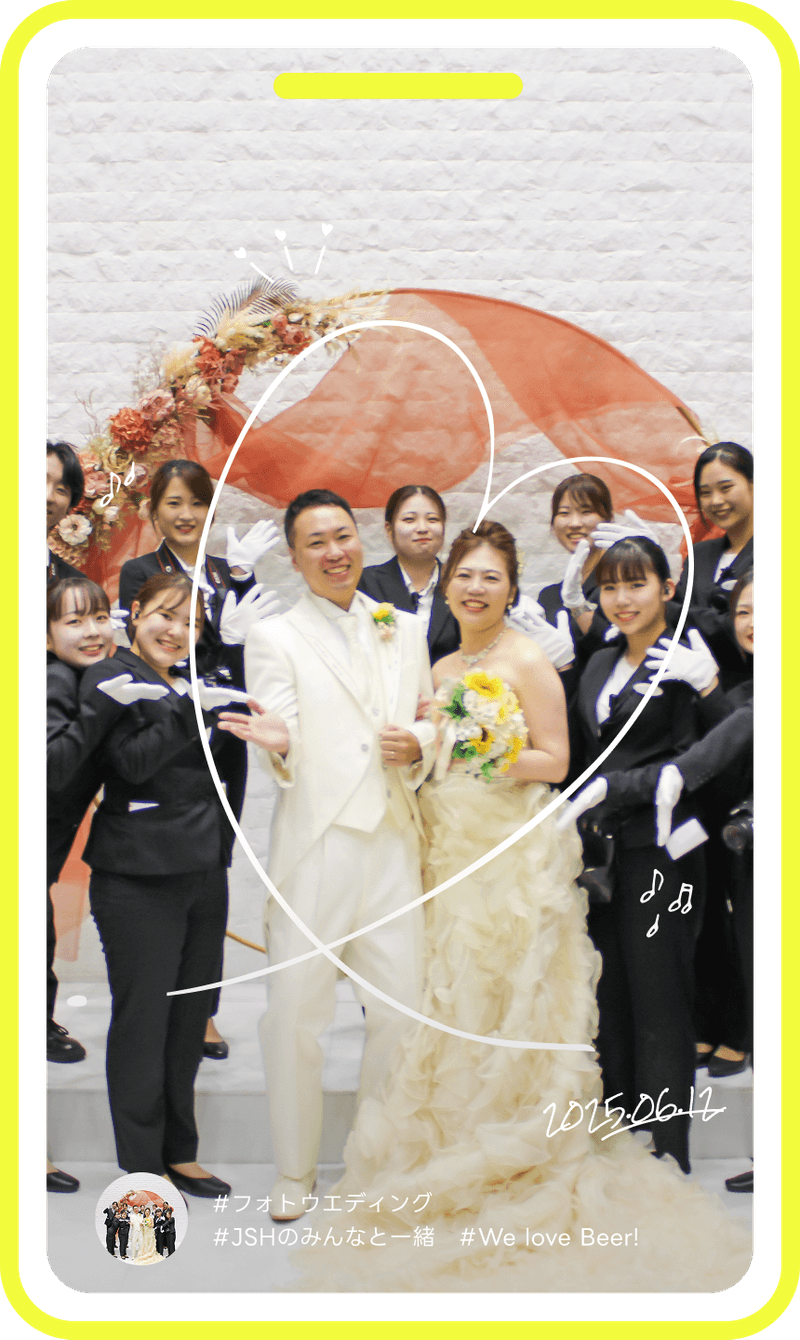 Webストーリー